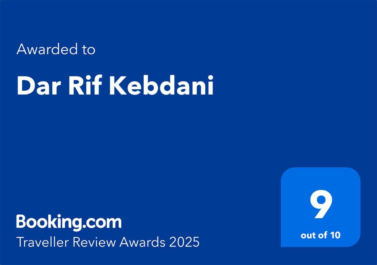 ホテル Dar Rif Kebdani タンジェ エクステリア 写真